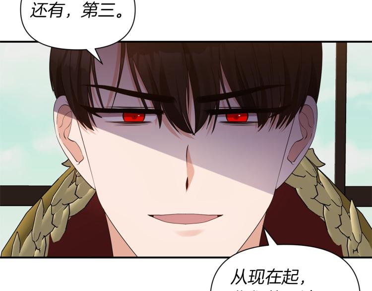 第22话 开始动手113