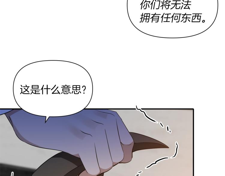 第22话 开始动手114