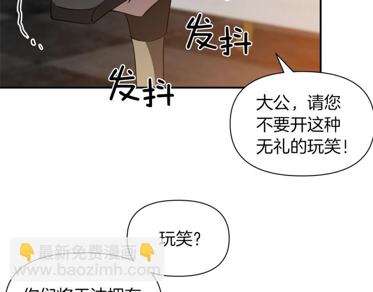 第22话 开始动手115