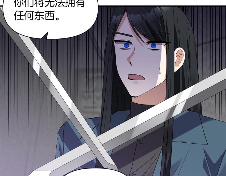 第22话 开始动手116