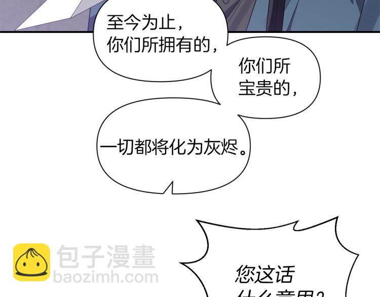 第22话 开始动手117