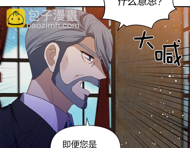 第22话 开始动手118