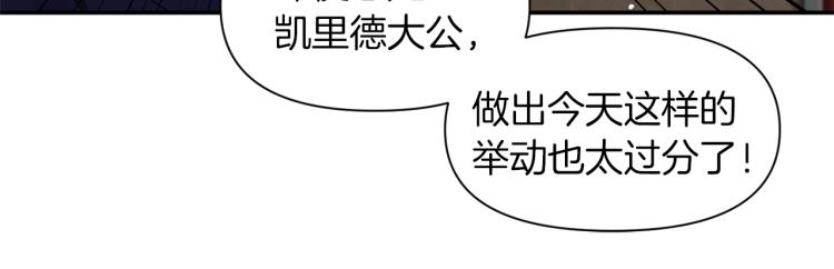 第22话 开始动手119