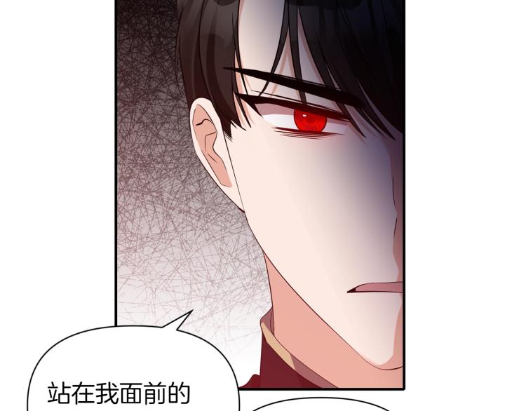 第22话 开始动手122