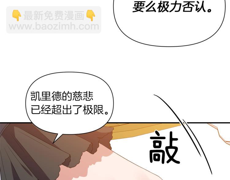 第22话 开始动手128