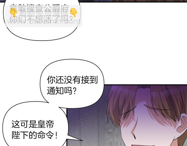 第22话 开始动手13