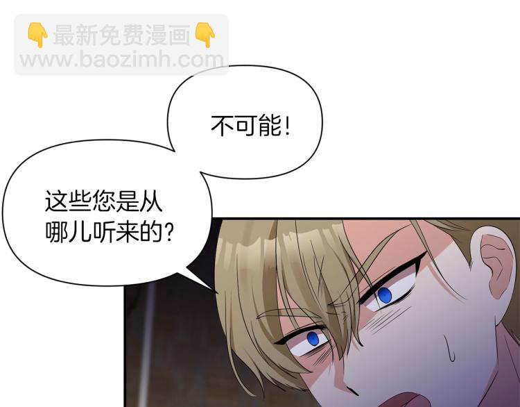第22话 开始动手130
