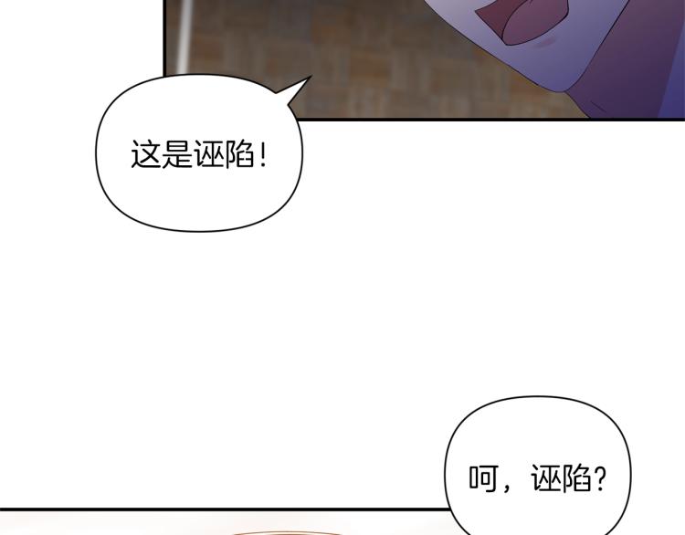 第22话 开始动手131