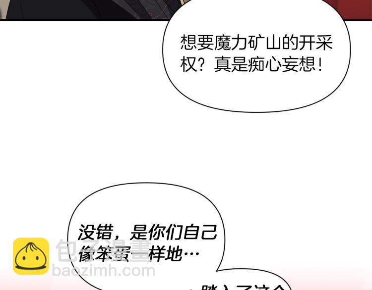 第22话 开始动手134