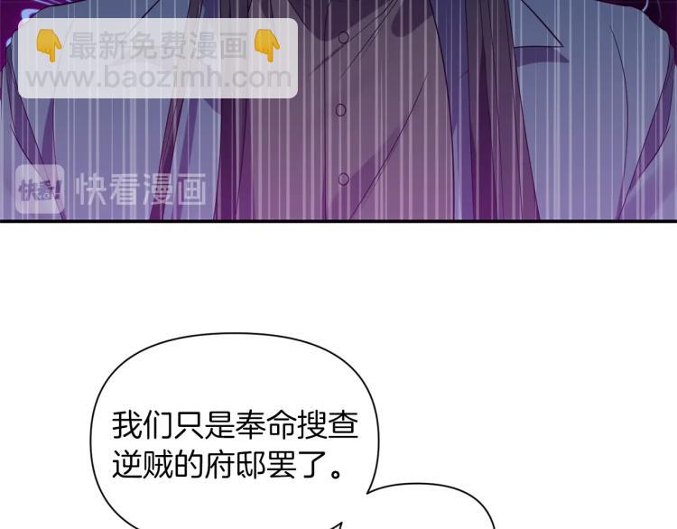 第22话 开始动手16