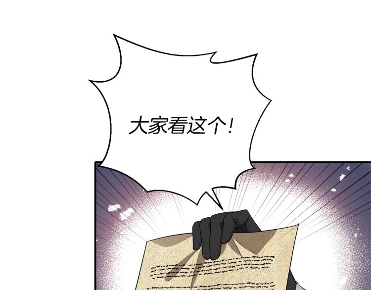 第22话 开始动手20