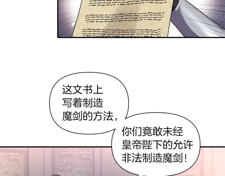 第22话 开始动手21