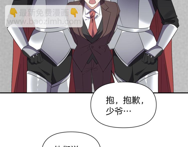 第22话 开始动手3