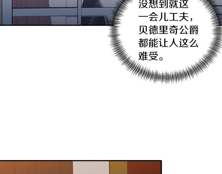 第22话 开始动手33