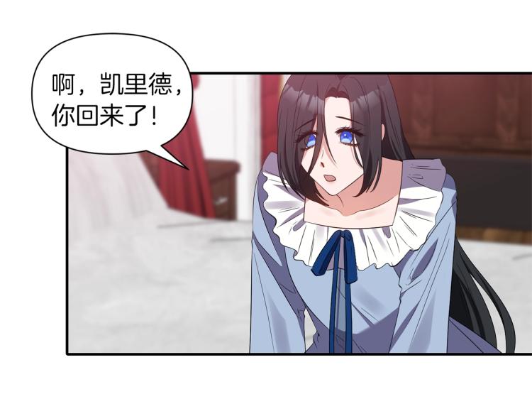 第22话 开始动手35