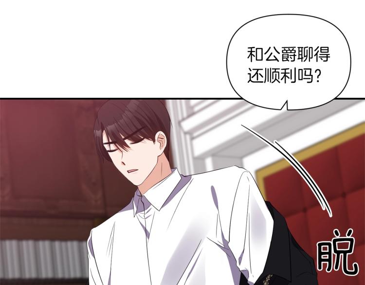 第22话 开始动手36