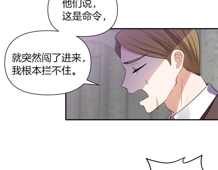 第22话 开始动手4