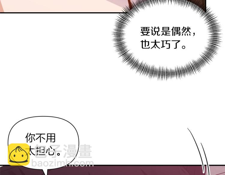 第22话 开始动手44