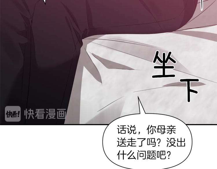 第22话 开始动手45