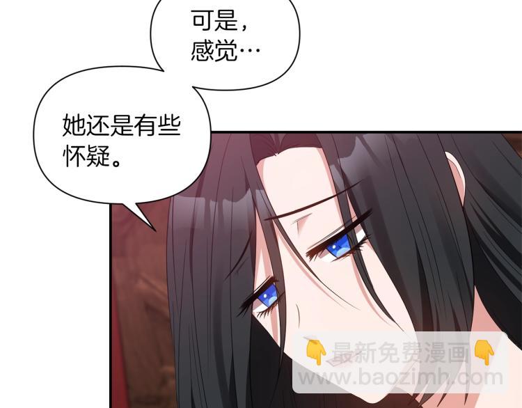 第22话 开始动手48