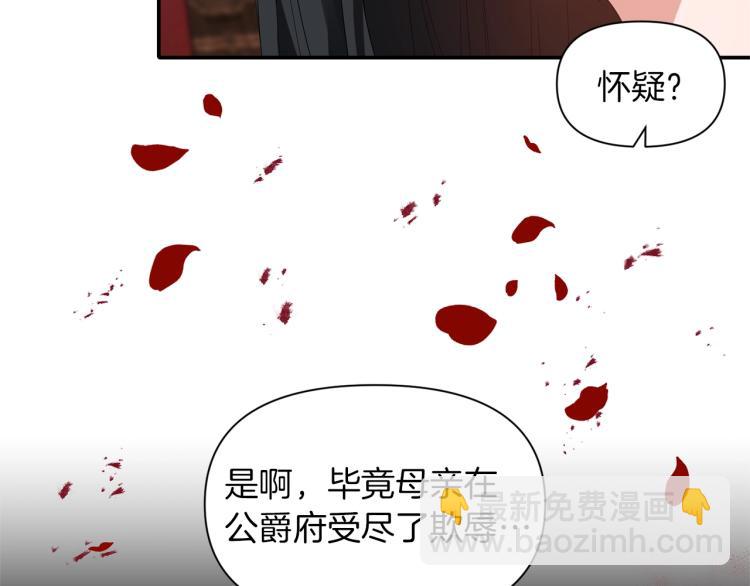 第22话 开始动手49