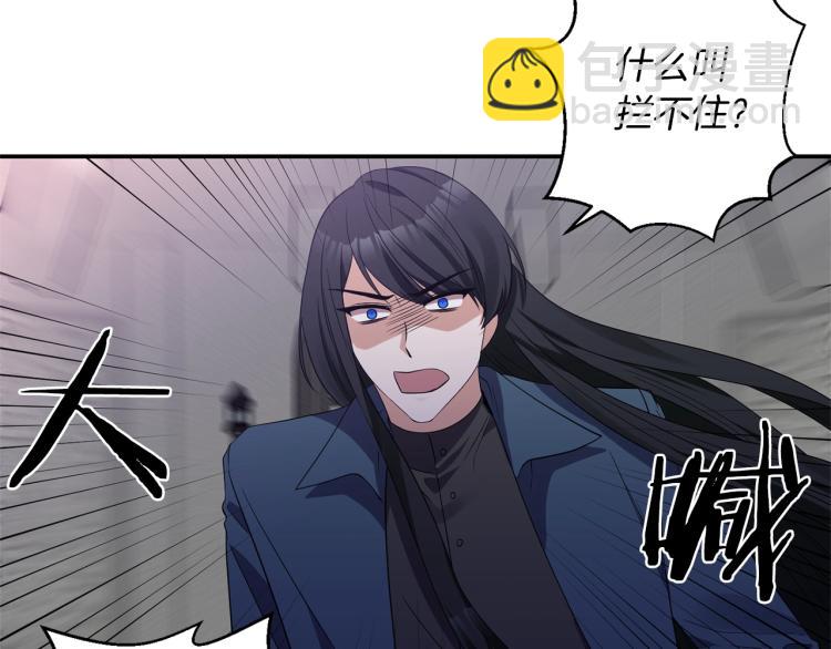 第22话 开始动手5