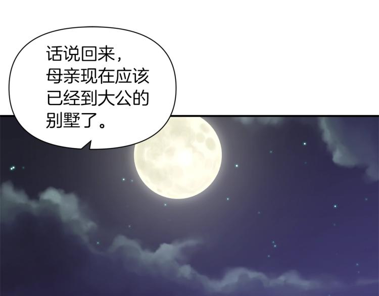 第22话 开始动手56