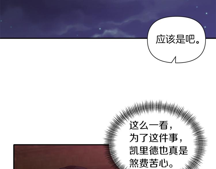 第22话 开始动手57