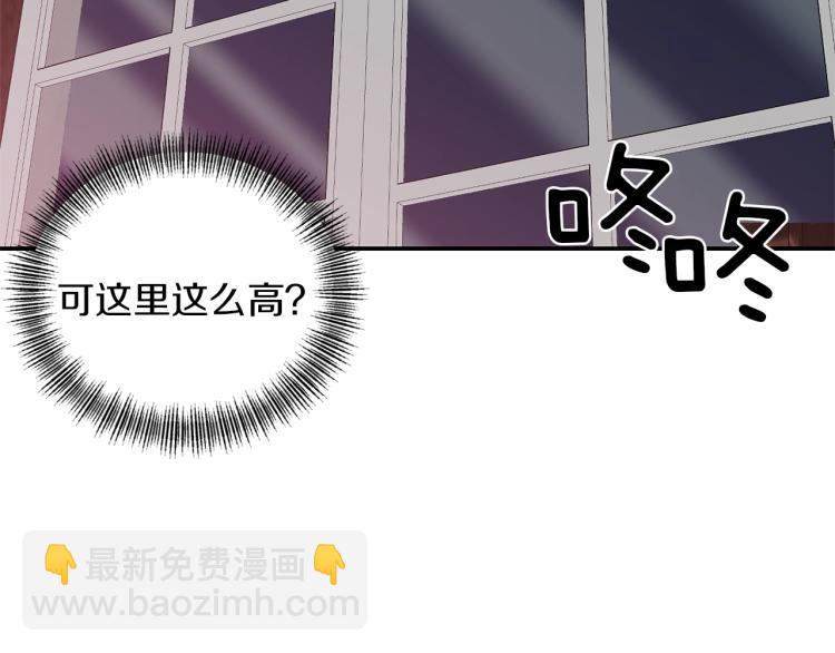 第22话 开始动手60