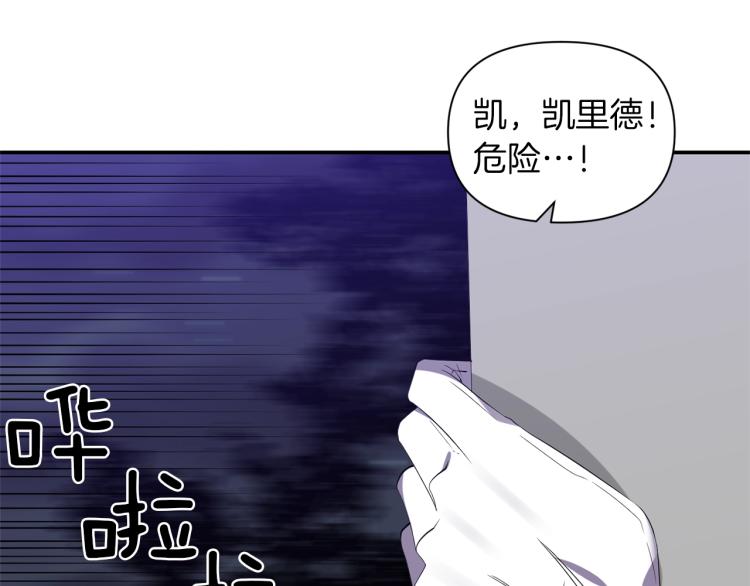 第22话 开始动手61