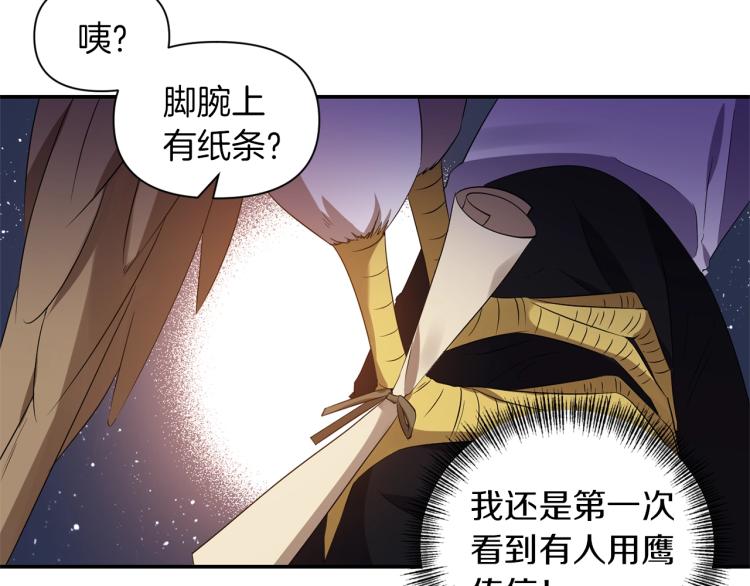 第22话 开始动手67