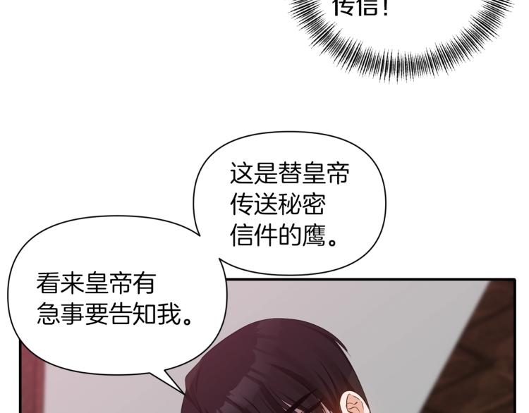 第22话 开始动手68
