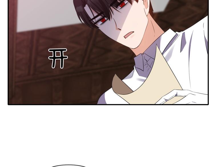 第22话 开始动手69