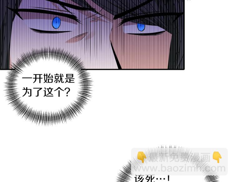 第22话 开始动手7