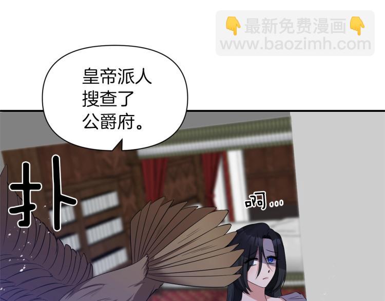第22话 开始动手72