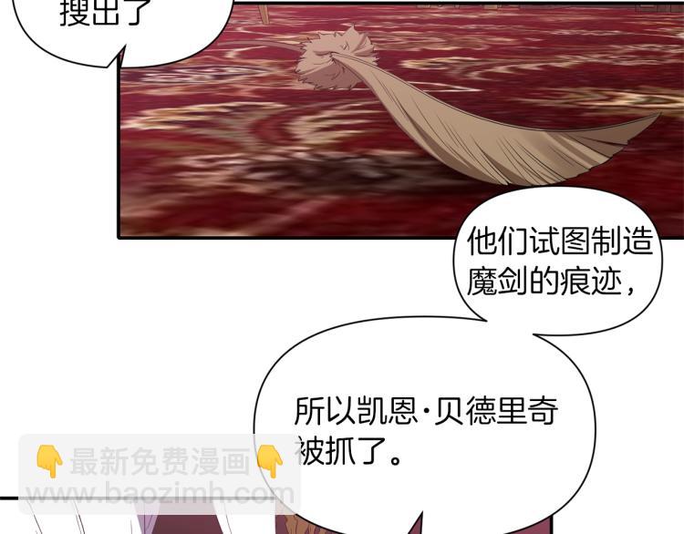 第22话 开始动手74