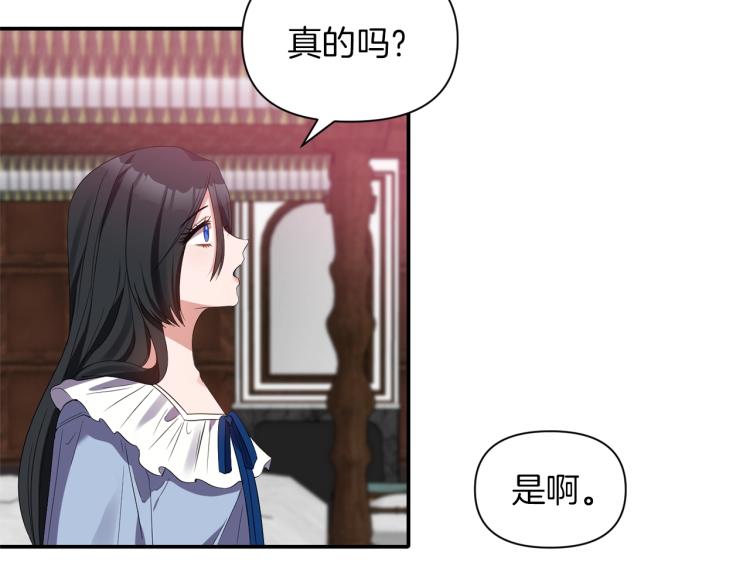 第22话 开始动手78