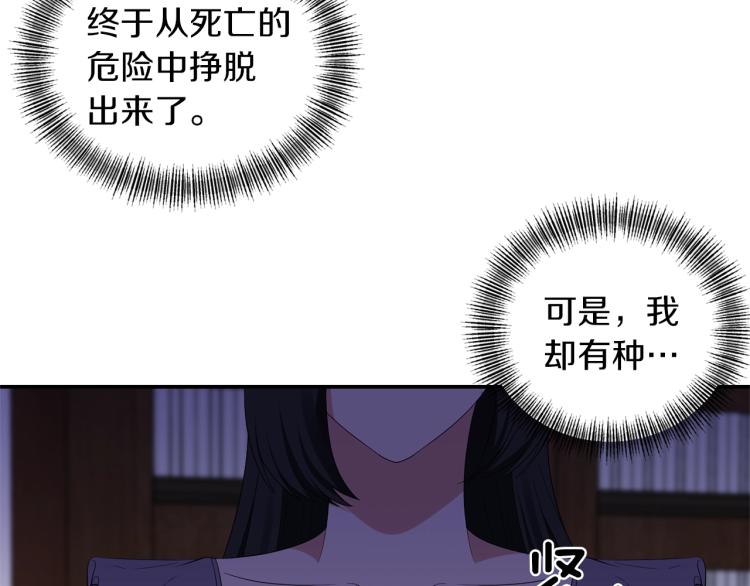 第22话 开始动手80