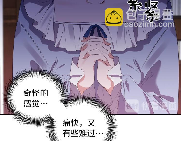 第22话 开始动手81