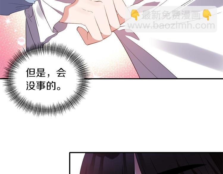 第22话 开始动手85