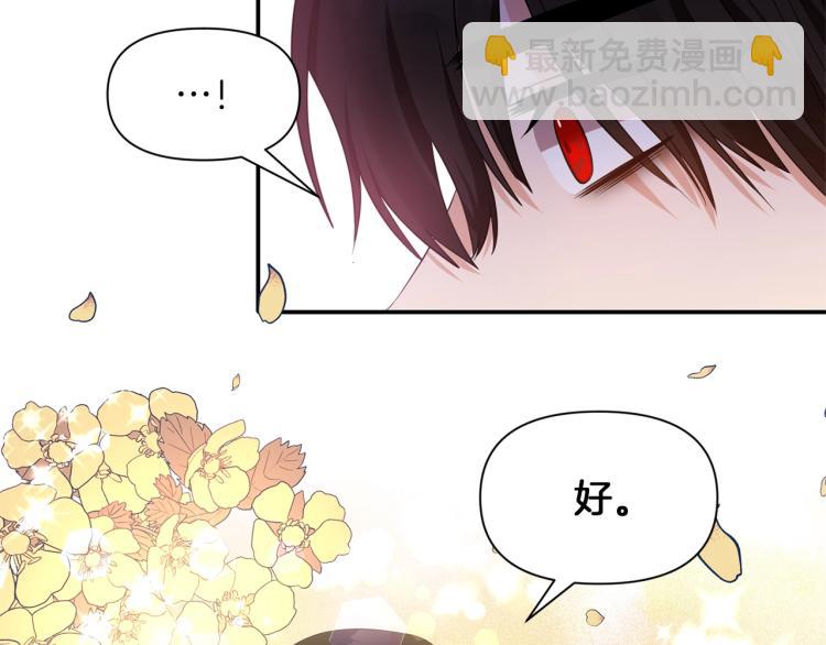 第22话 开始动手86
