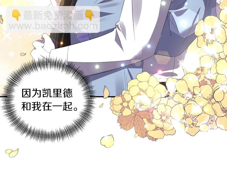 第22话 开始动手88