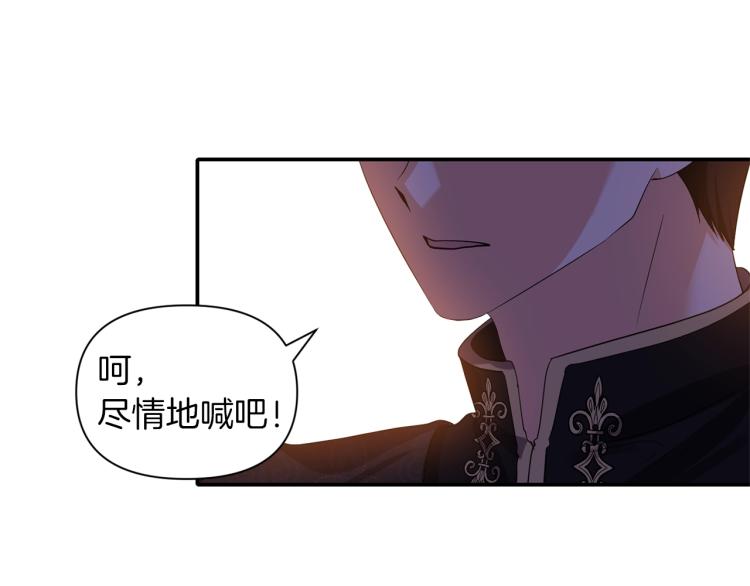 第22话 开始动手95