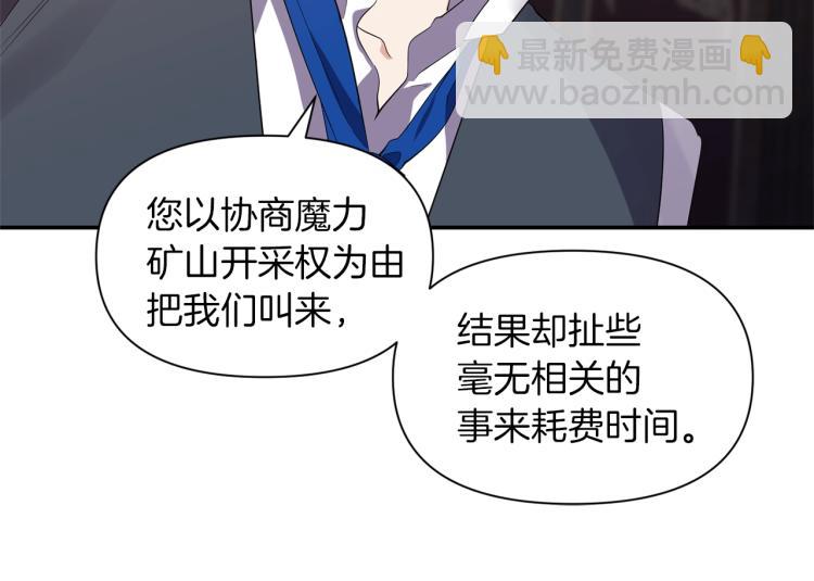 第22话 开始动手97