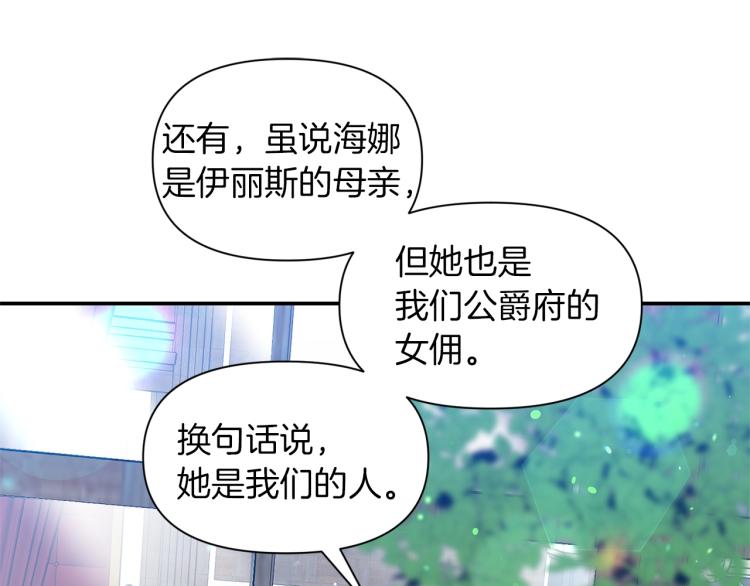第22话 开始动手98