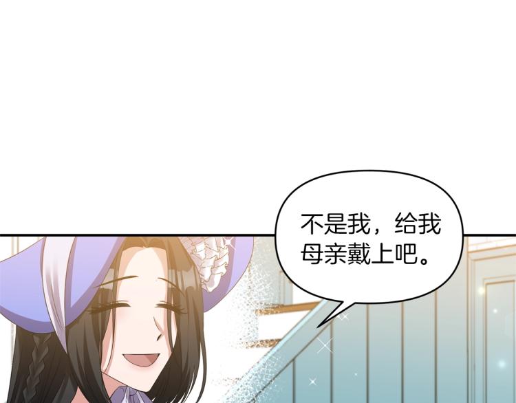 第28话 母亲108