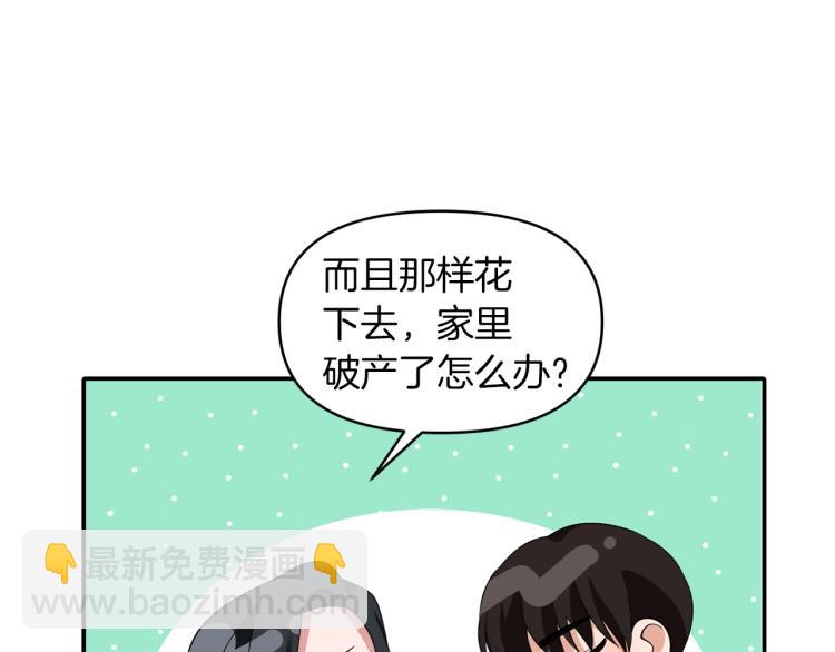 第28话 母亲11