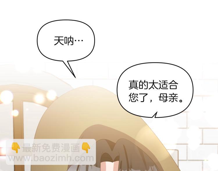 第28话 母亲111