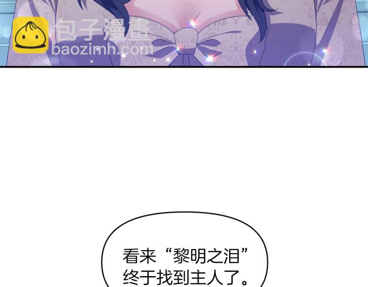 第28话 母亲113