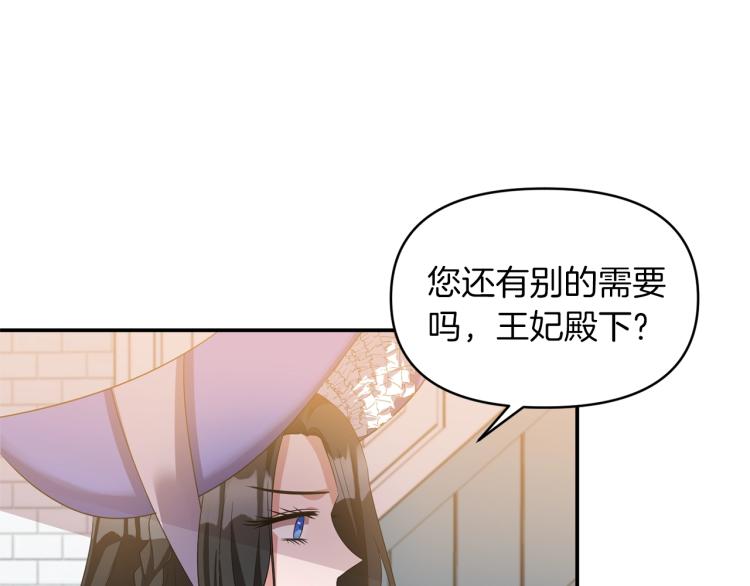 第28话 母亲115